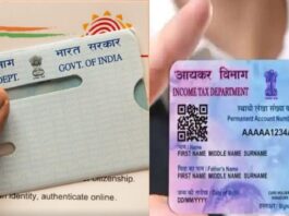 Have you lost your PAN card too So you can get duplicate copy like this know how in Kannada